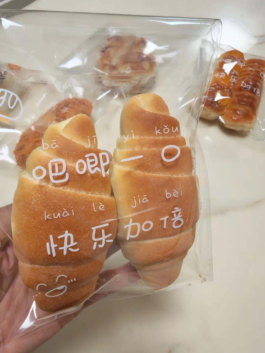日式海盐面包卷