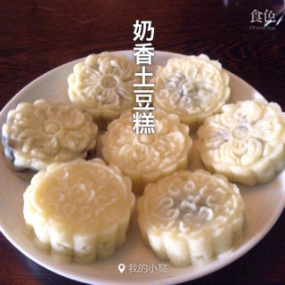 【微波红楼山药糕】无油无糖外层+红豆馅