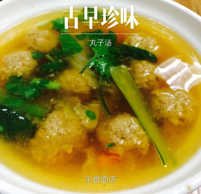 【10分钟系列】白萝卜豆腐圆子汤