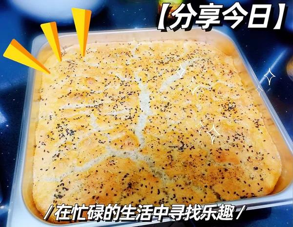 『研究了2年的完美食谱』最简单的免揉佛卡夏