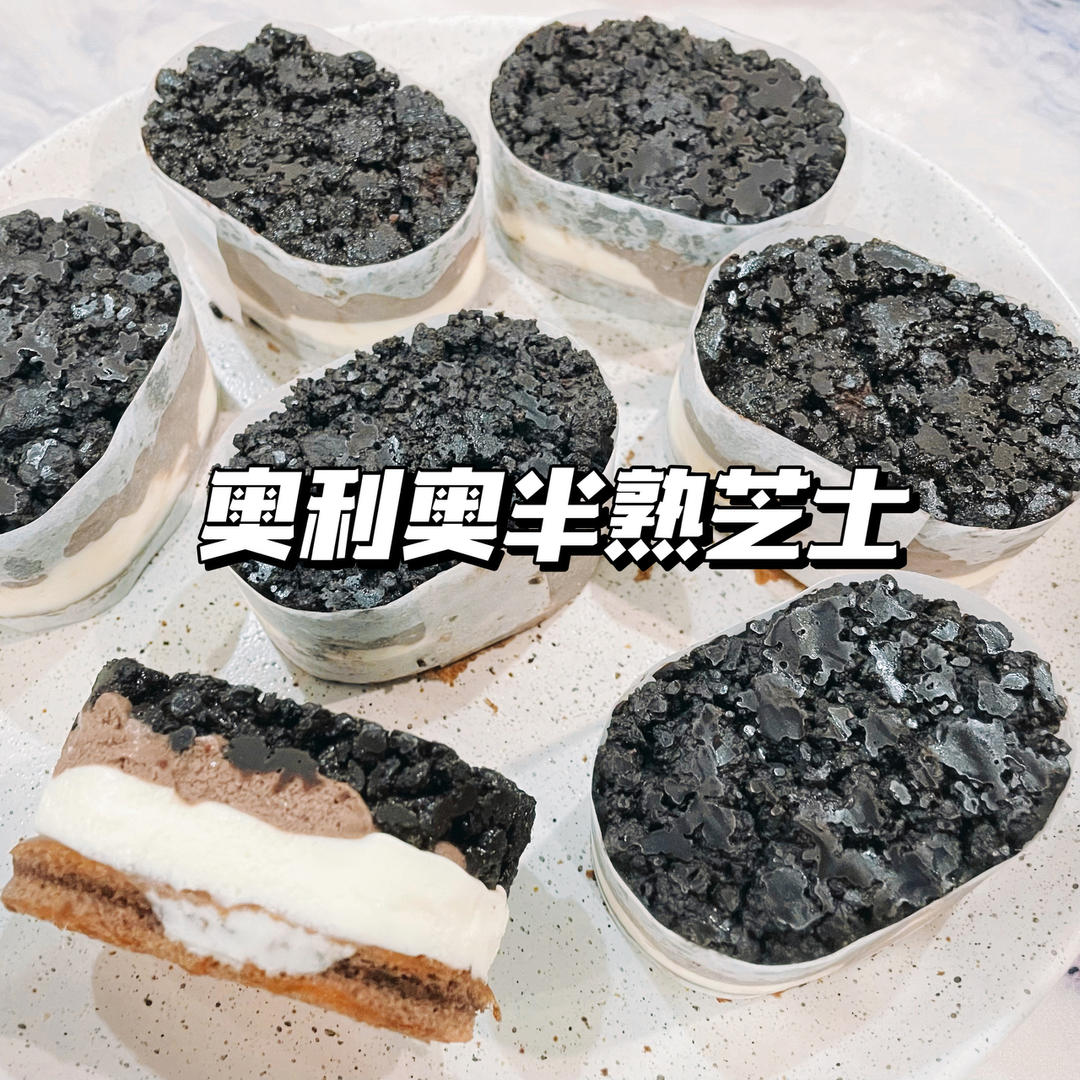🍫奥利奥半熟芝士 & 奥利奥芝士冰淇淋