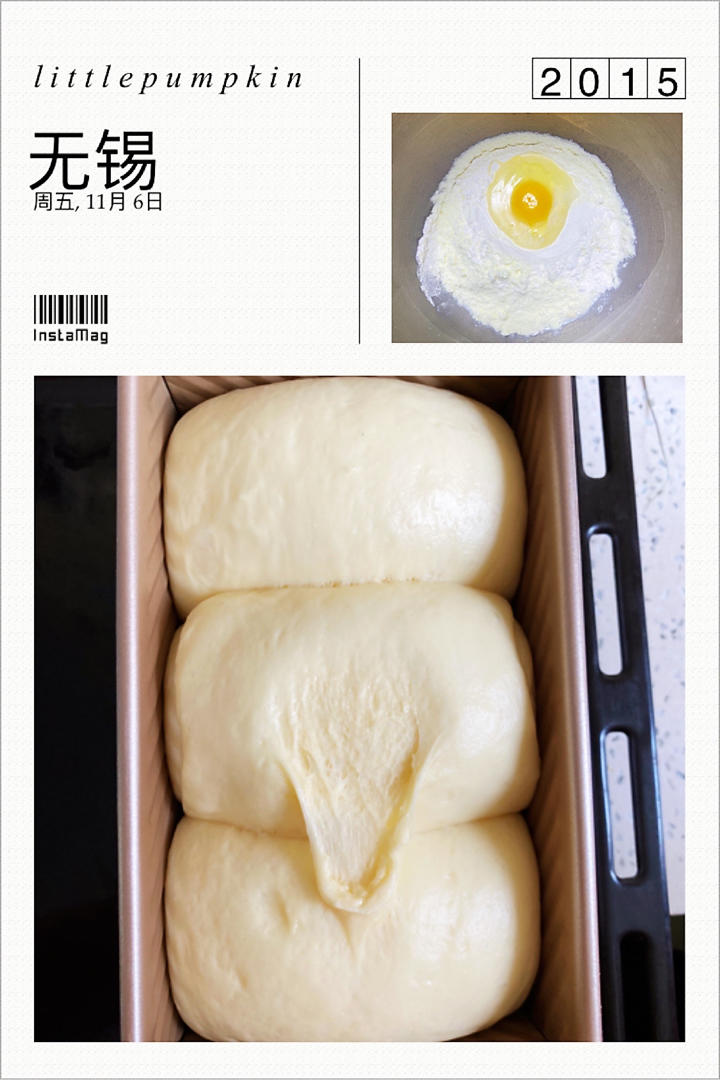 吐司，奶香手撕面包，超级香浓