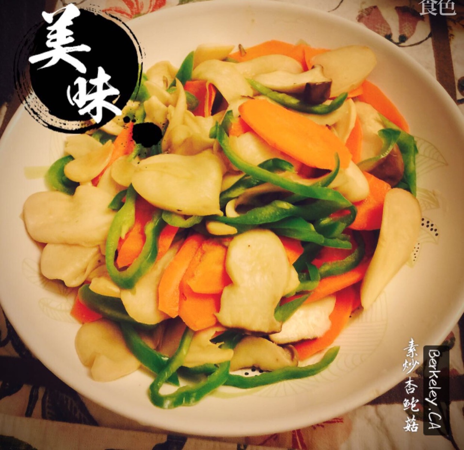 老丁的私房菜-美极杏鲍菇