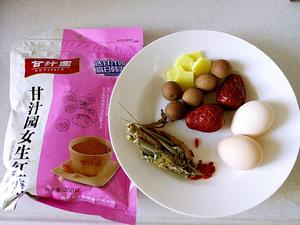 快手生理汤—艾叶煮鸡蛋的做法 步骤1