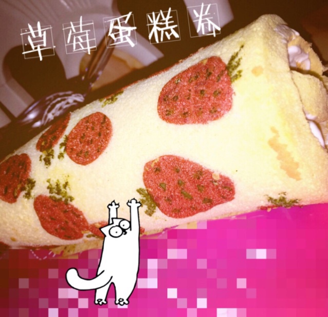 彩绘草莓蛋糕卷