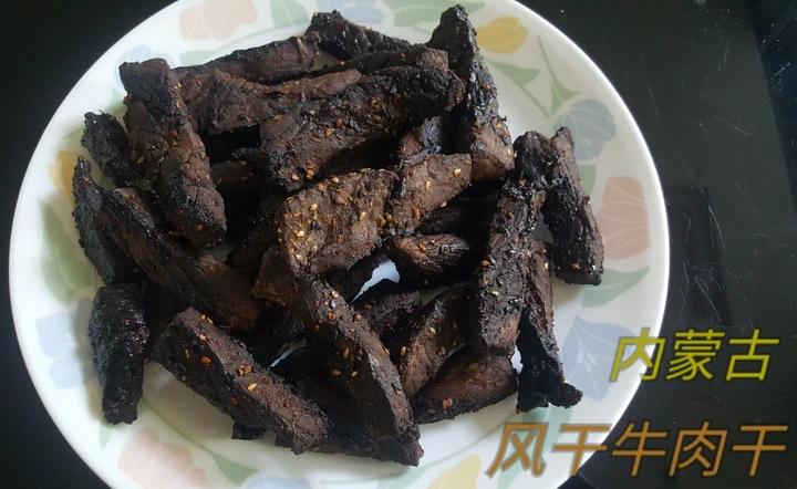 内蒙古风干牛肉干-大船长菜谱