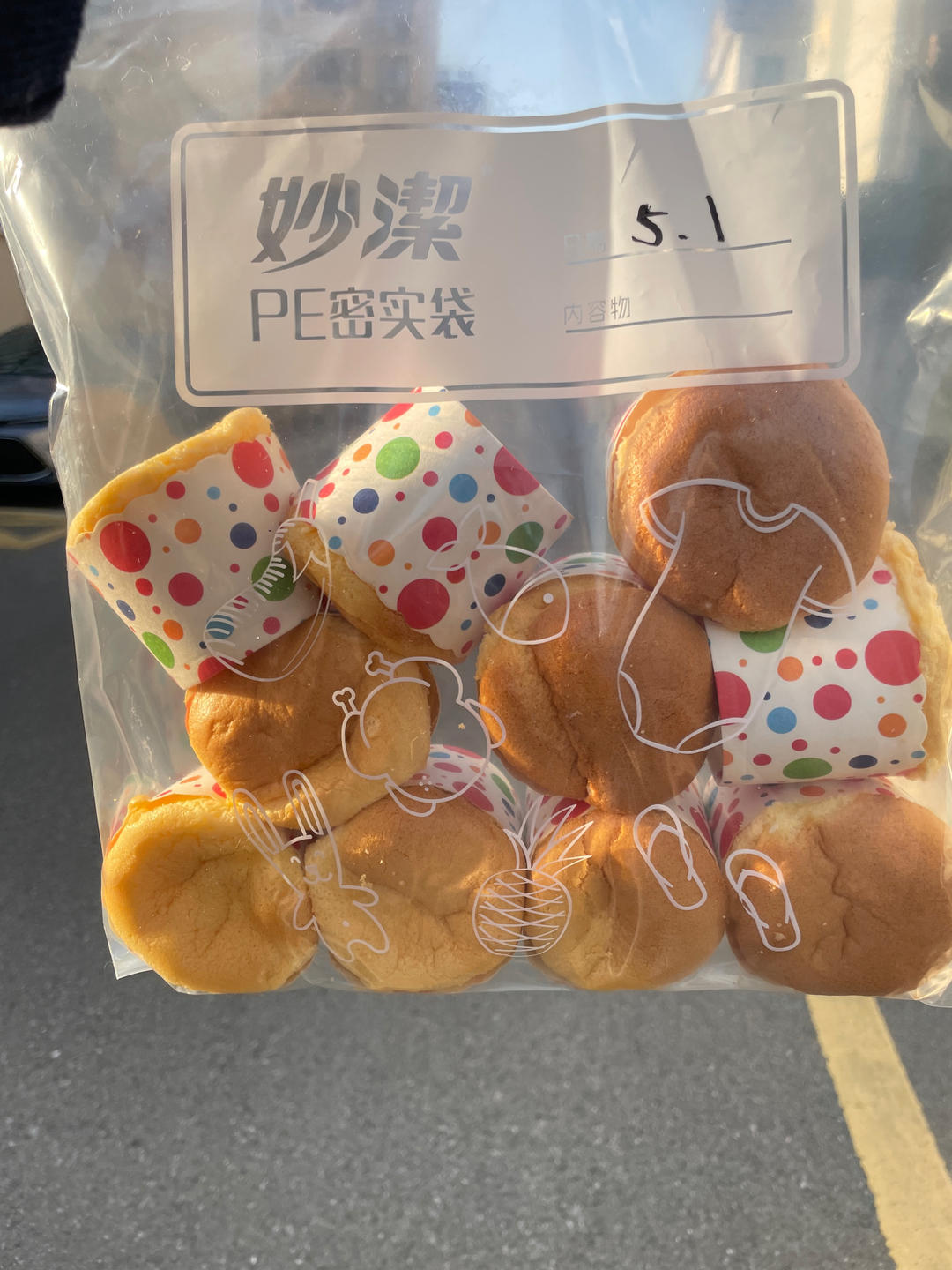 戚风小纸杯蛋糕