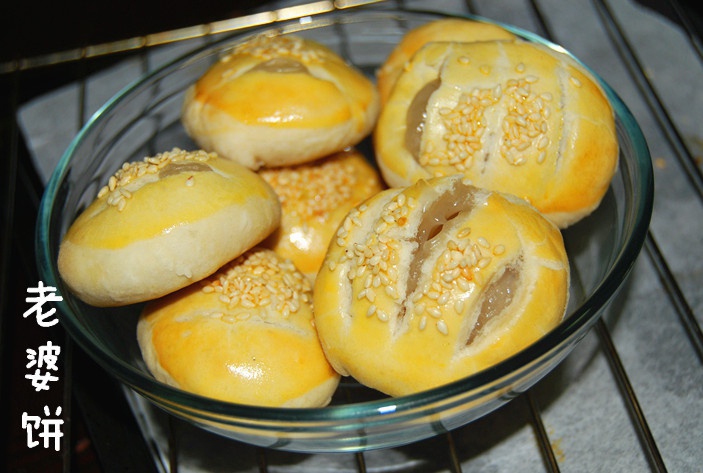 老婆饼