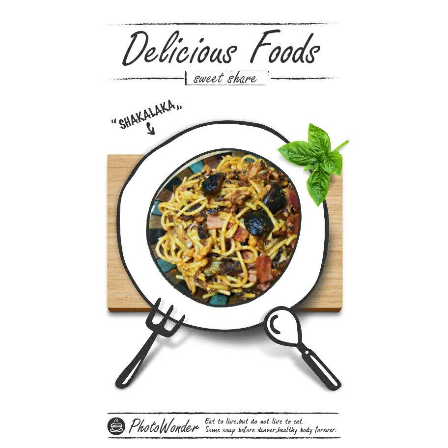 可能是最好吃系列--橄榄菜培根意面