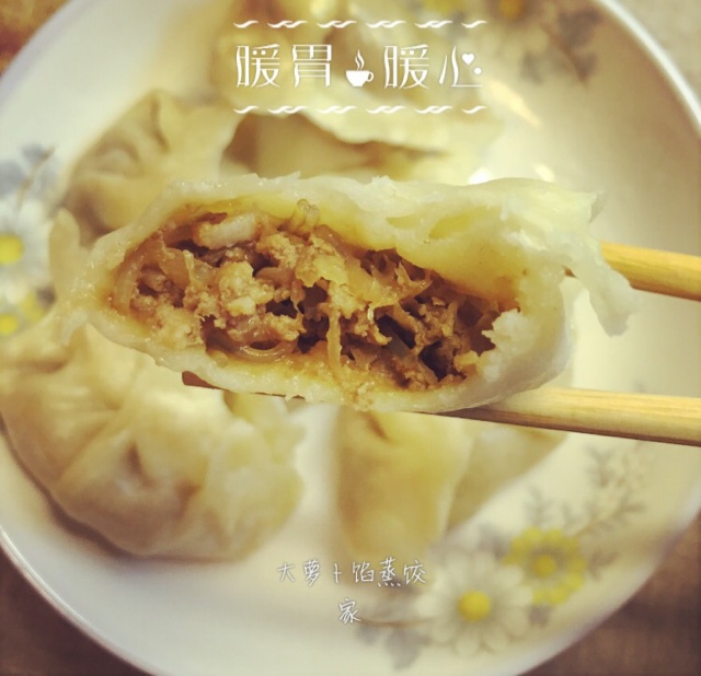 大萝卜馅包子