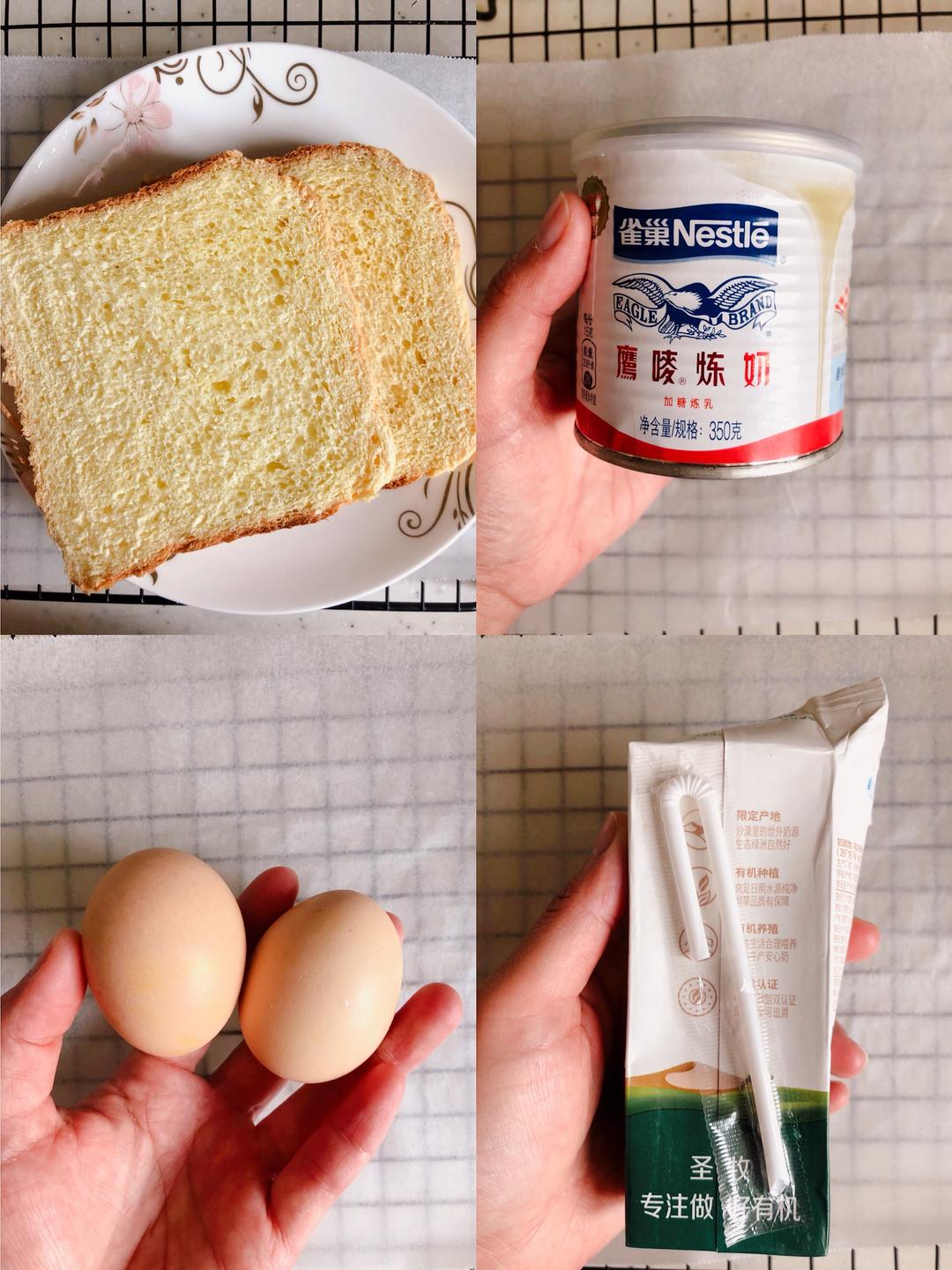 纯奶手撕吐司的做法 步骤1