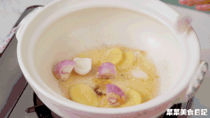 神仙下饭菜【葱焗鱼】！不加一滴水，煮出满屋香的做法 步骤5