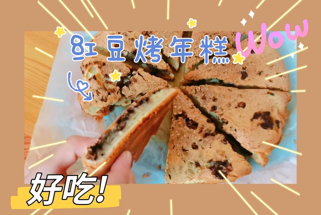 糯叽叽的烤年糕
