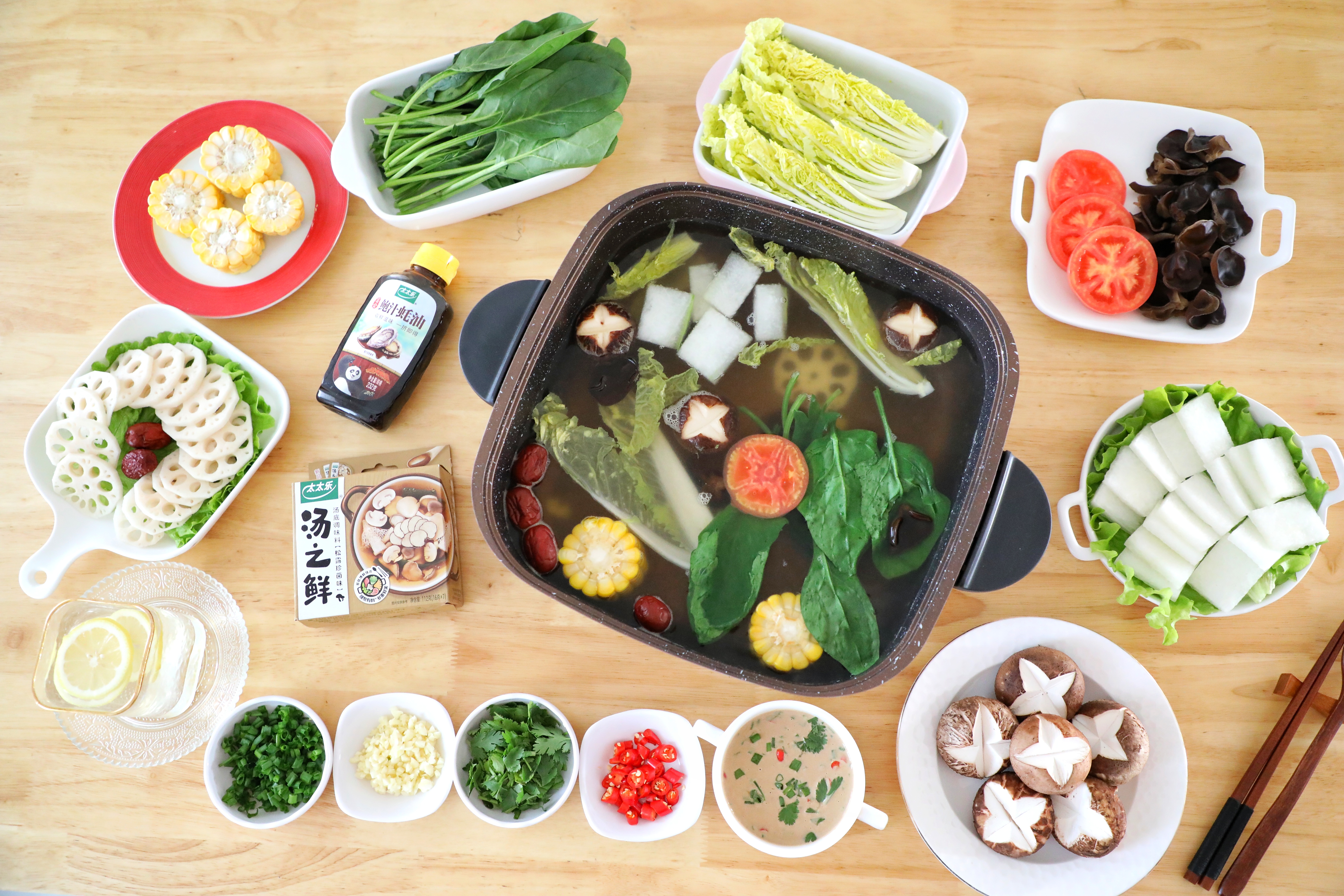 太太乐汤之鲜——家庭蔬菜火锅的做法