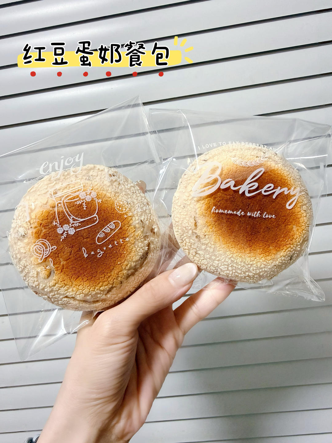奶香奶香的蛋奶小饼