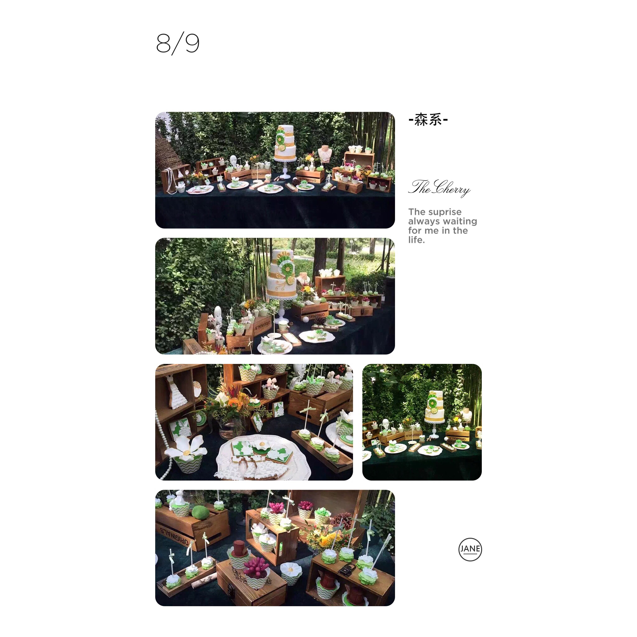翻糖膏——糖皮传统做法