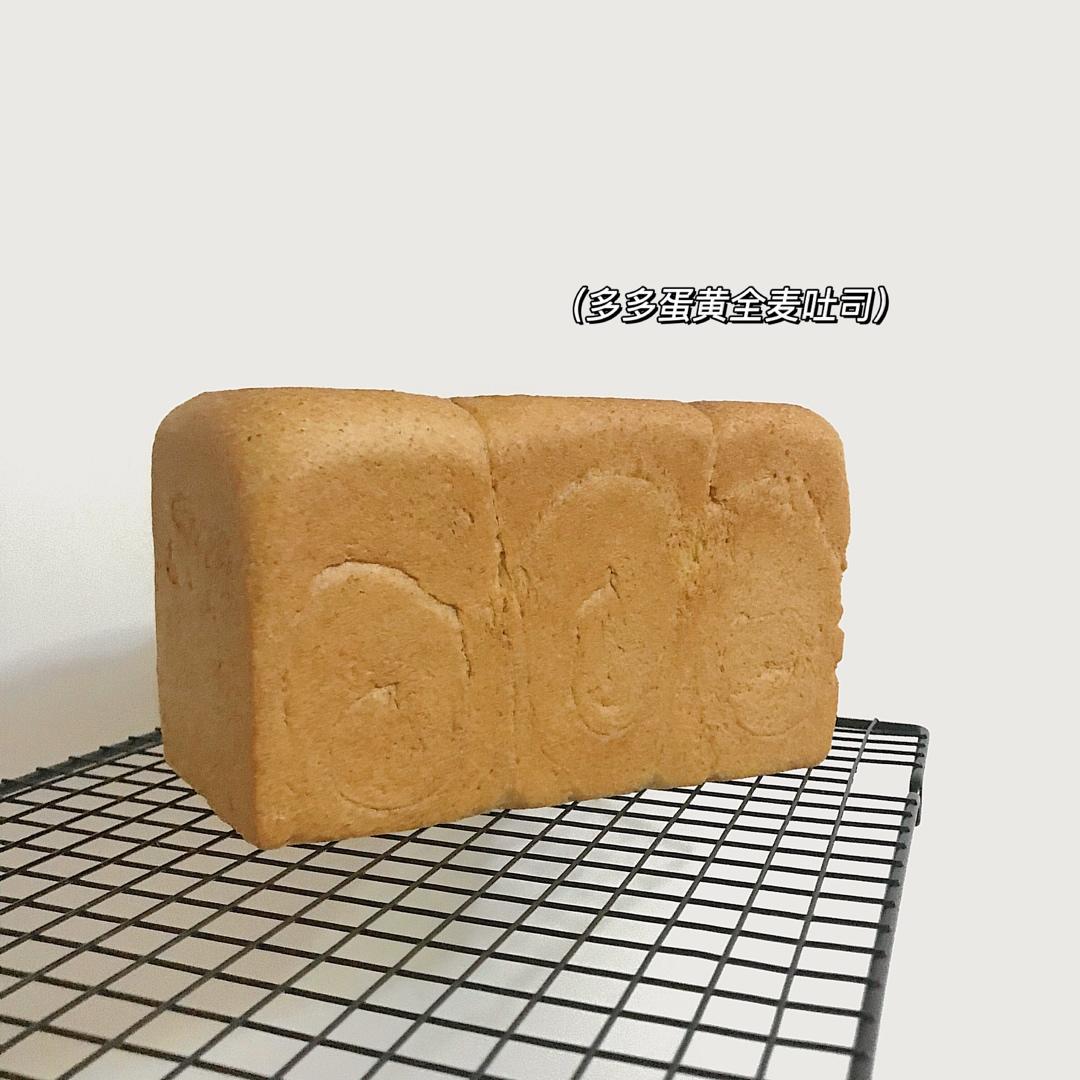 100%全麦鸡蛋吐司 直接法 王后细麸细粒 纯全麦依然软到下腰