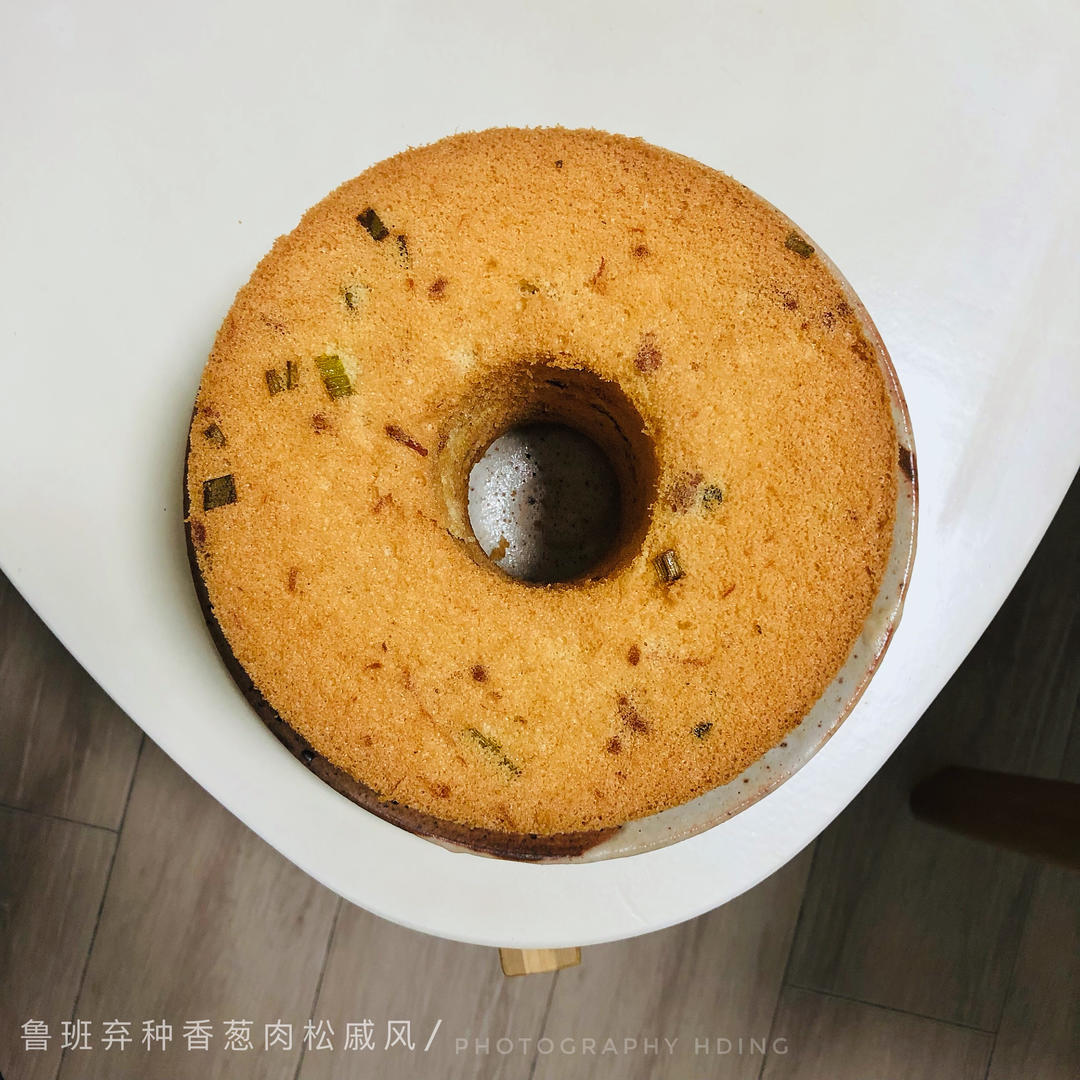 鲁邦弃种香葱肉松戚风（完整视频）