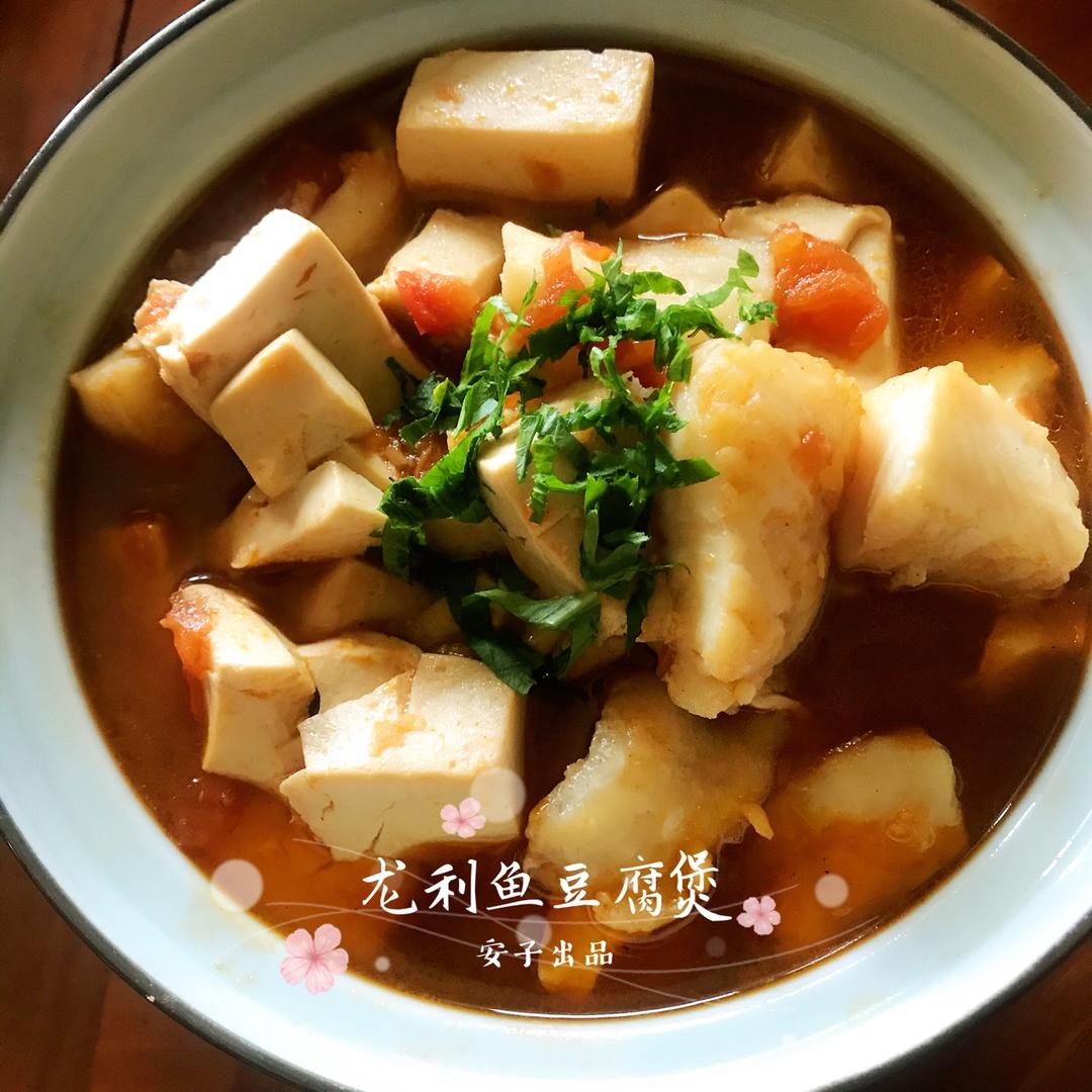 龙利鱼豆腐煲
