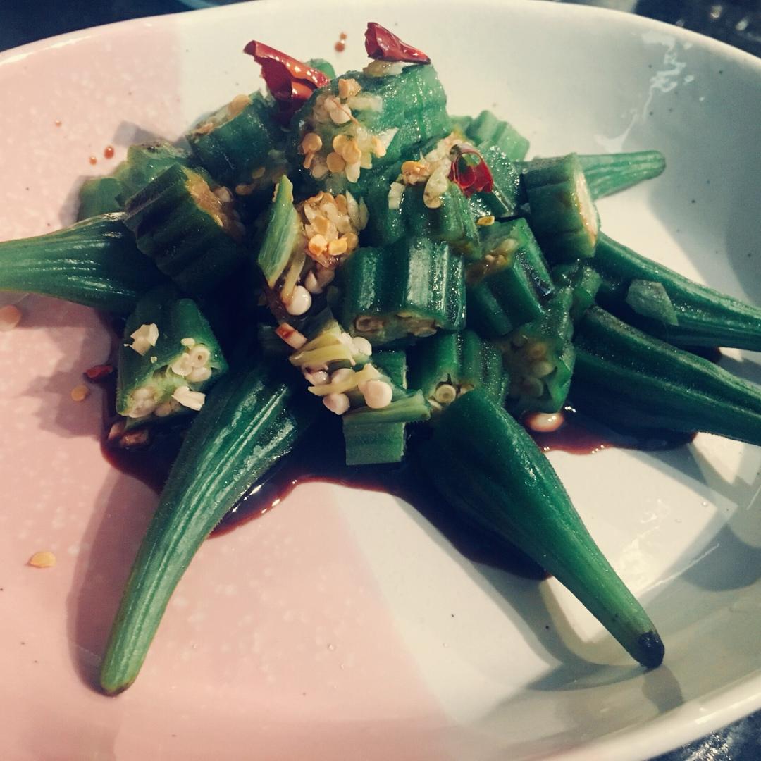 【秋葵三吃】