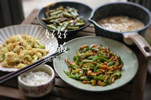 #家常菜# 米饭杀手尖椒肉丝（鸡丝）的做法 步骤12