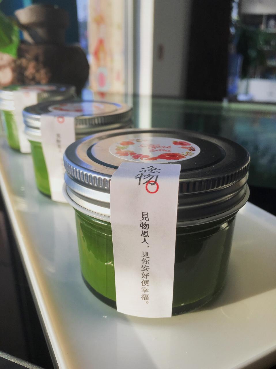 抹茶牛奶酱