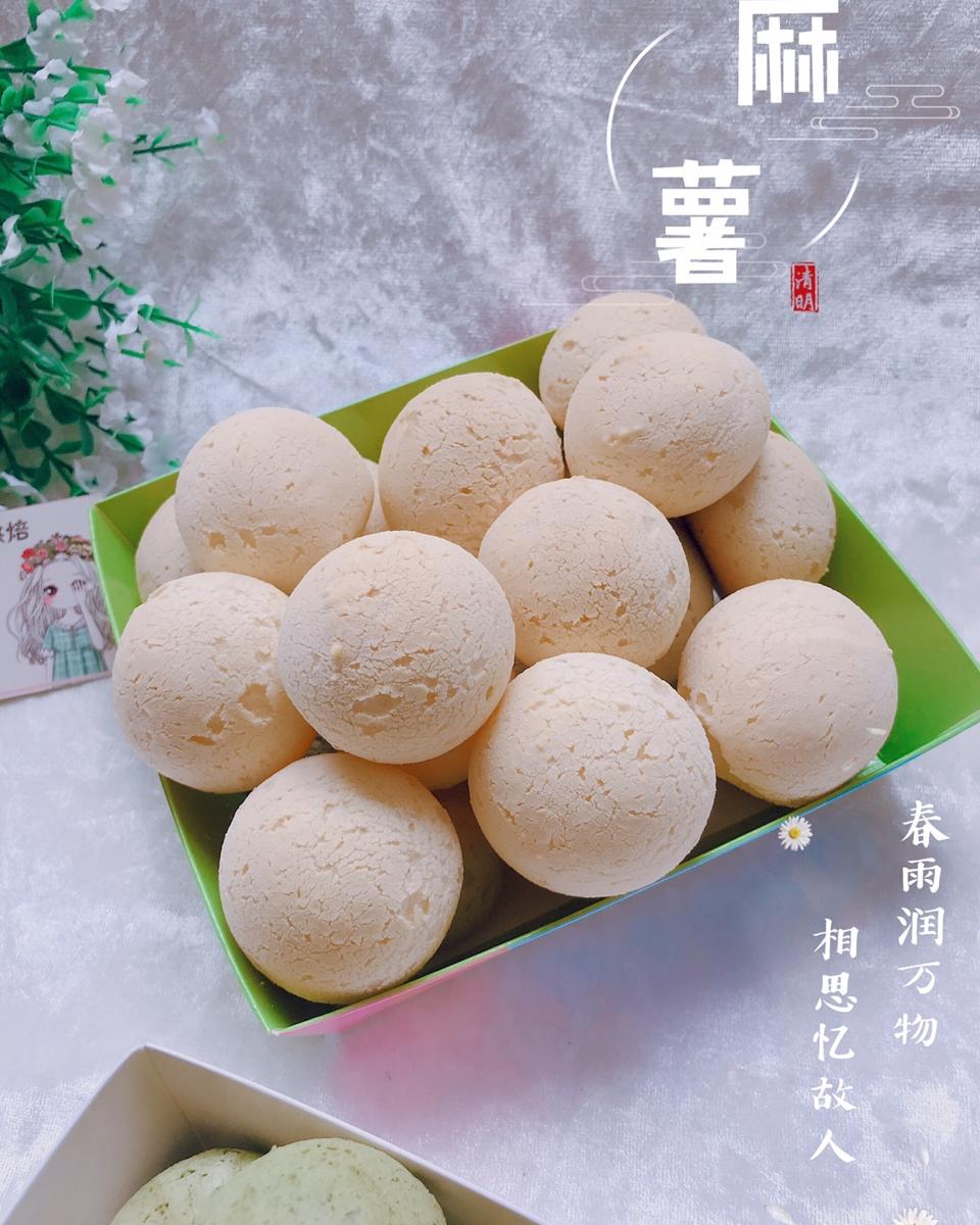 不塌陷不凹底的超美味麻薯