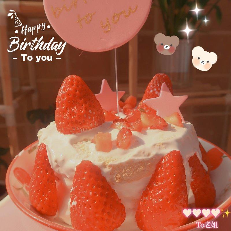 最容易成功的6寸草莓戚风蛋糕，新手最容易的裱花