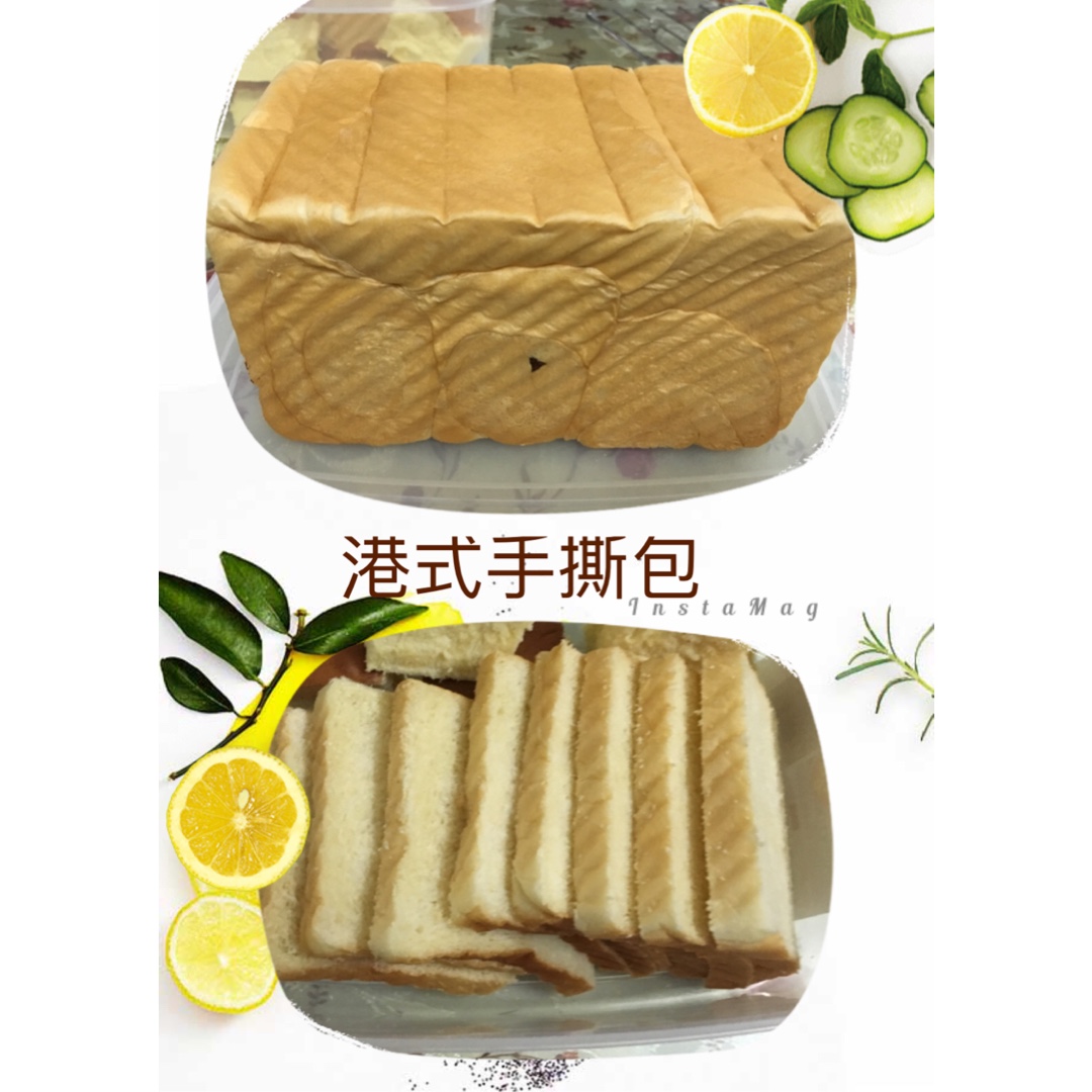 港式吐司