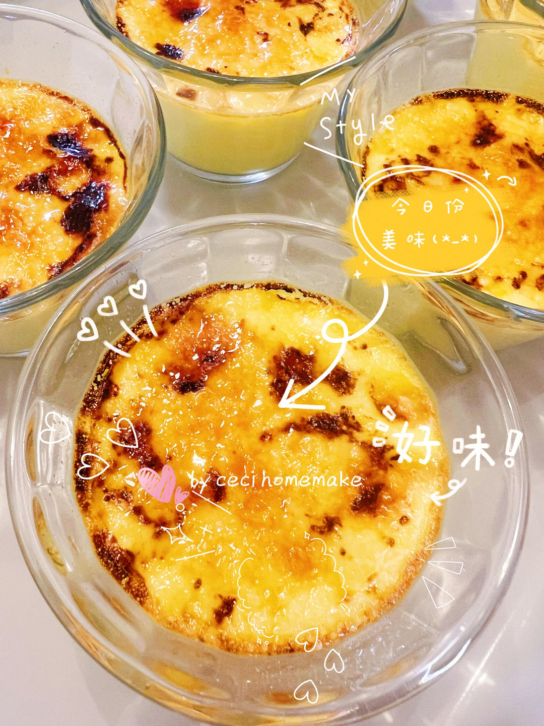 法式焦糖布丁Creme Brulee