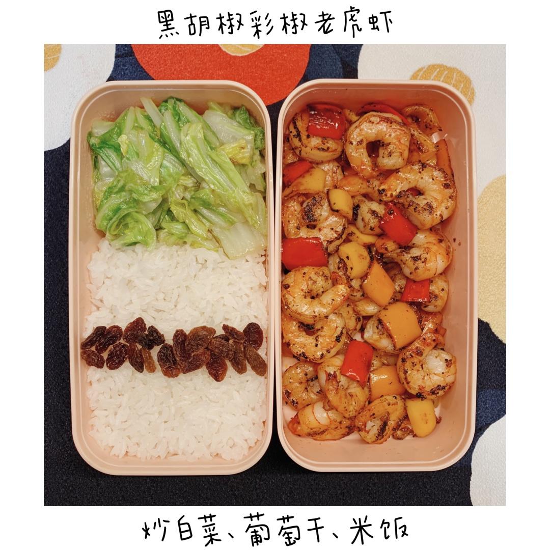 💪🏼增肌健身 便当大法