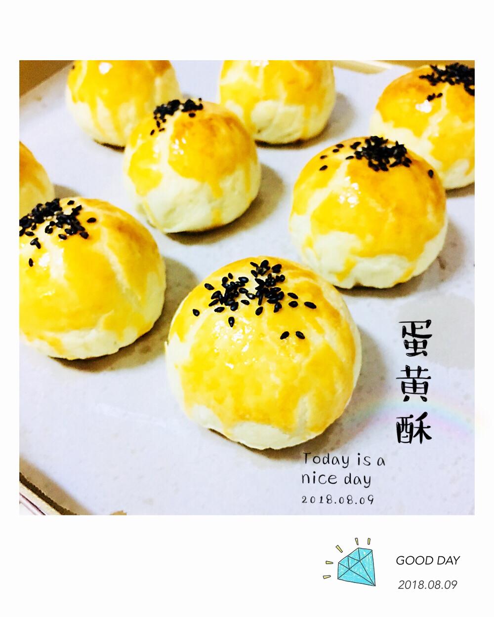 蛋黄酥——超详细步骤