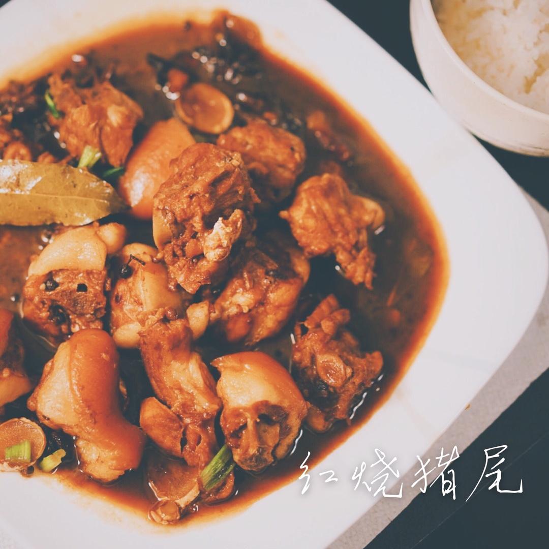 红烧猪尾