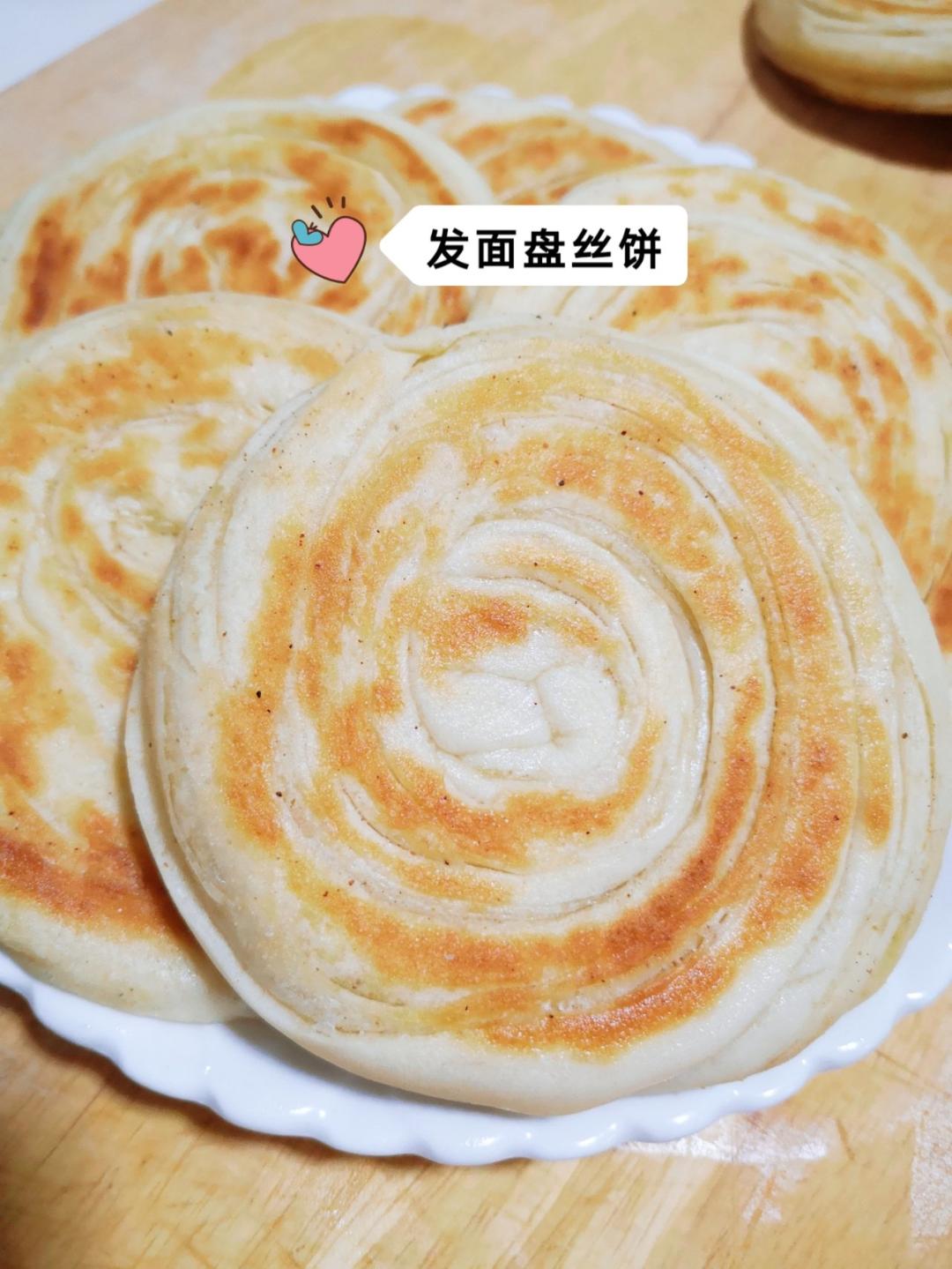 发面盘丝饼