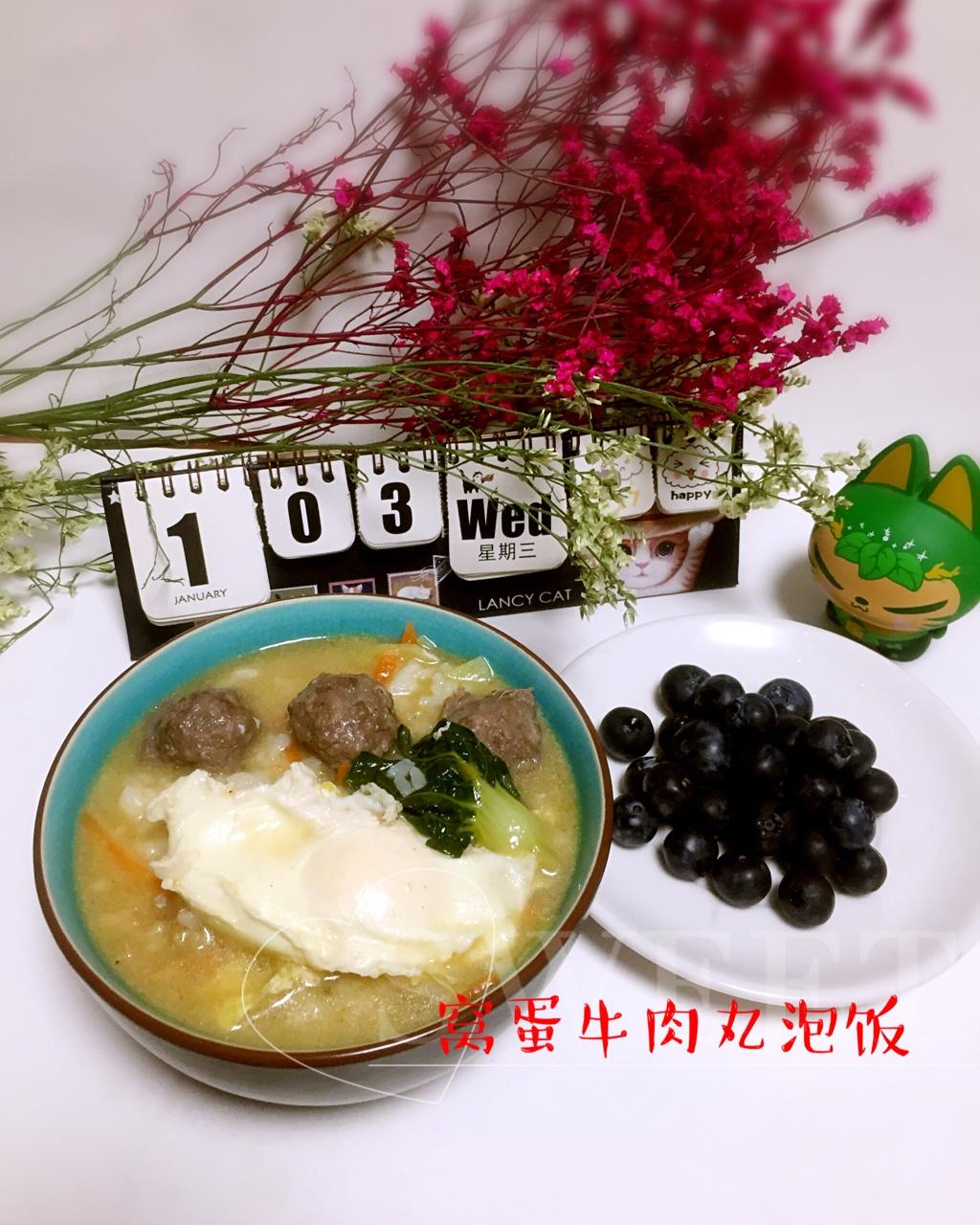 少爷早餐