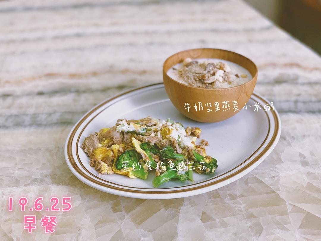 产后🍽日常饮食