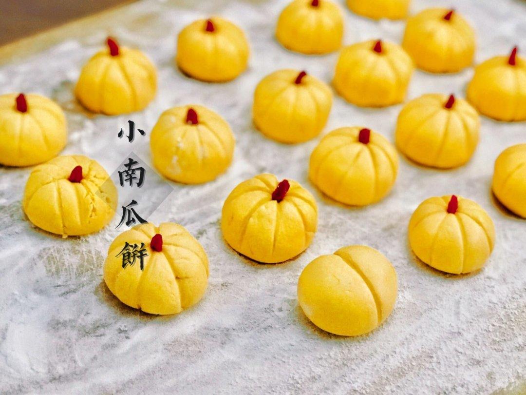 Q弹南瓜饼