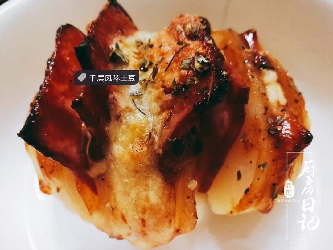 【千层风琴土豆】