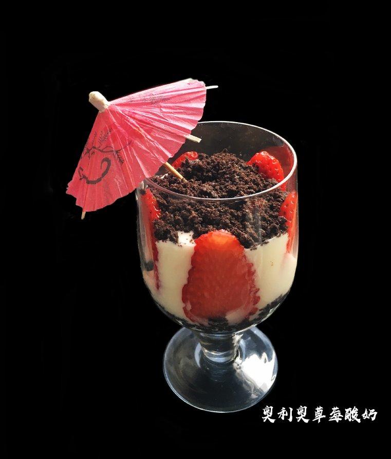 我的夏日饮品