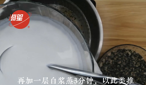 金桔桂花椰汁千层马蹄糕，广东人的最爱，配方比例详细介绍。新手也能一次成功的做法 步骤15