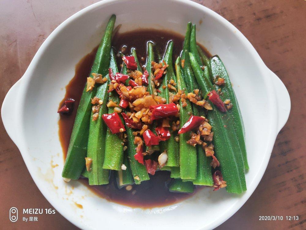 【甜心招牌】简单美味白灼秋葵