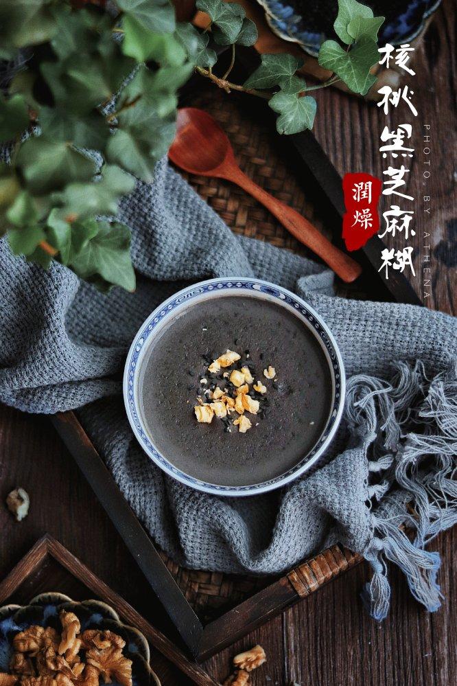 秋日暖饮🍂芝麻核桃露