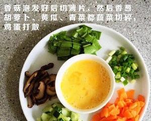 芙蓉鲜蔬汤的做法 步骤2