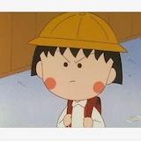 毛毛姐小丸子
