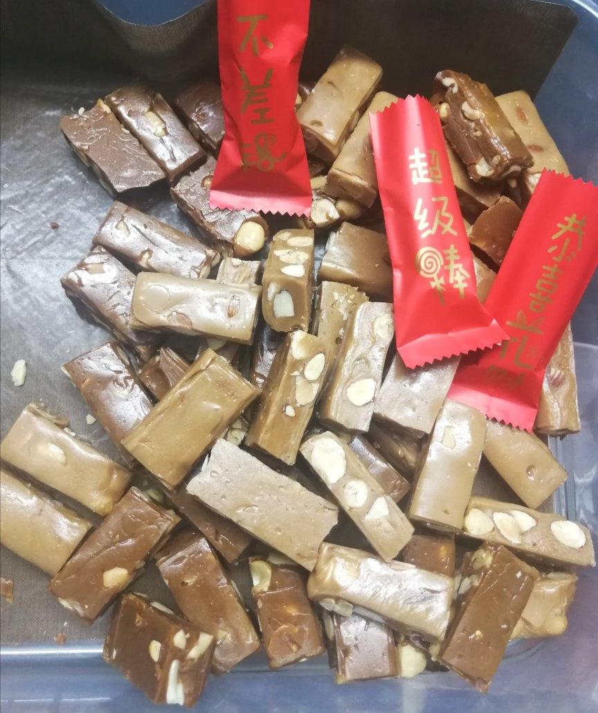消耗奶油大户—-少糖版坚果咸焦糖太妃糖（含操作小视频）