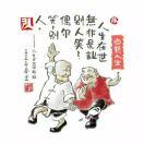 手機(jī)用戶(hù)7719_clrv