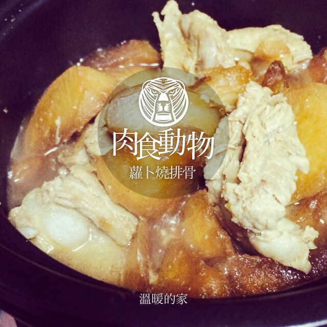 萝卜烧排骨