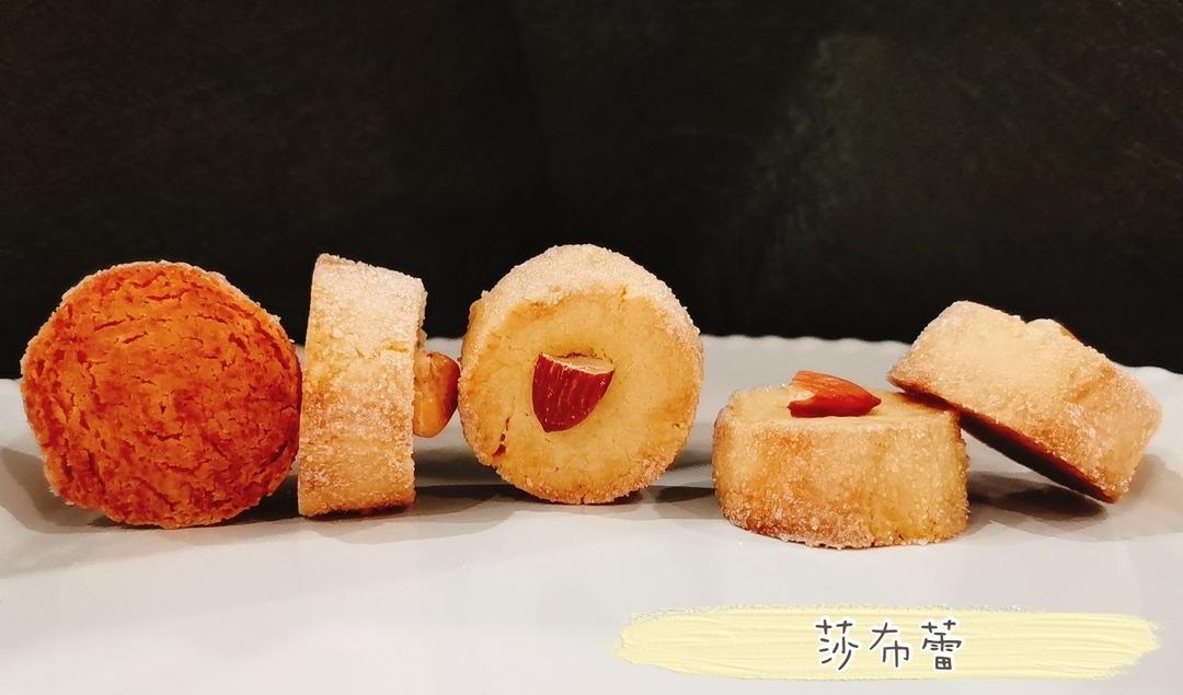 网红沙布蕾曲奇小饼干