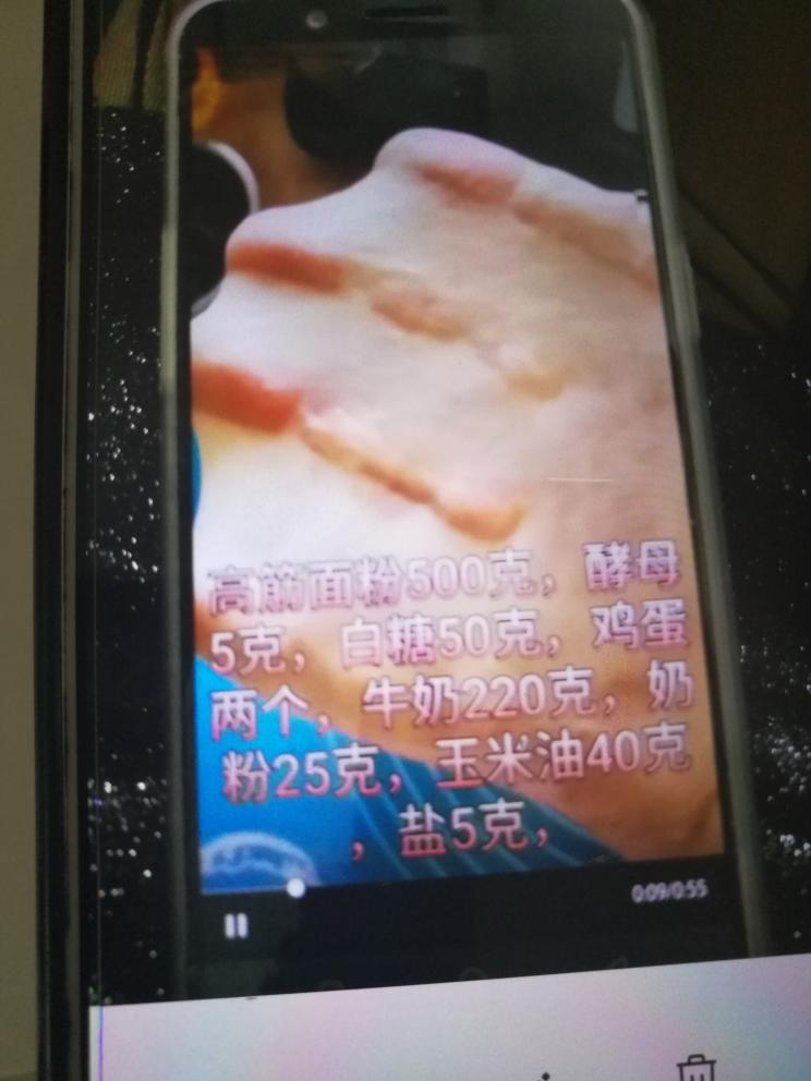 纯奶手撕吐司的做法 步骤1