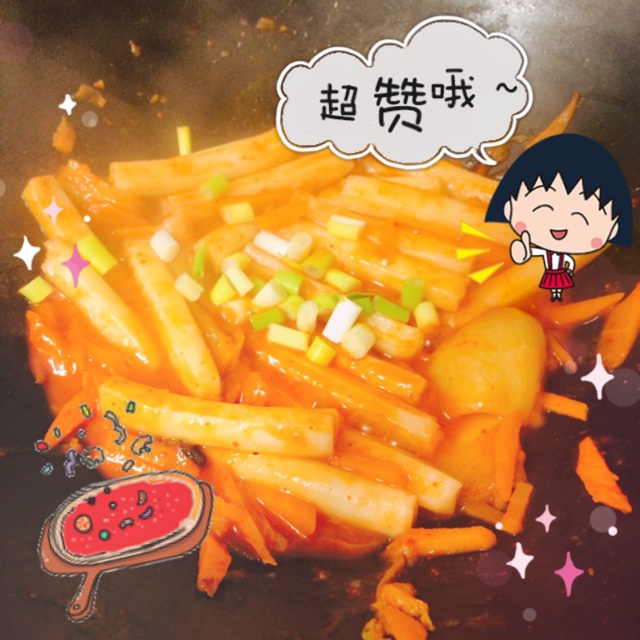 韩式辣炒年糕